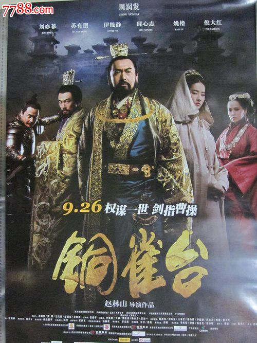 做假日本早稲田大学文凭毕业证